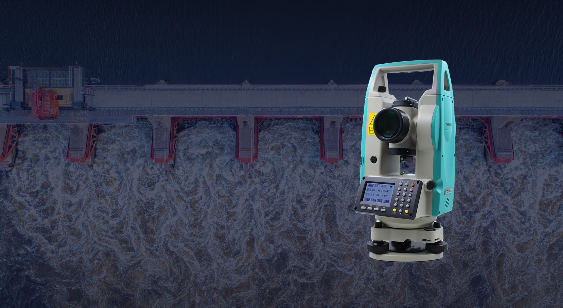 TD PLUS 星瑞达多功能经纬仪