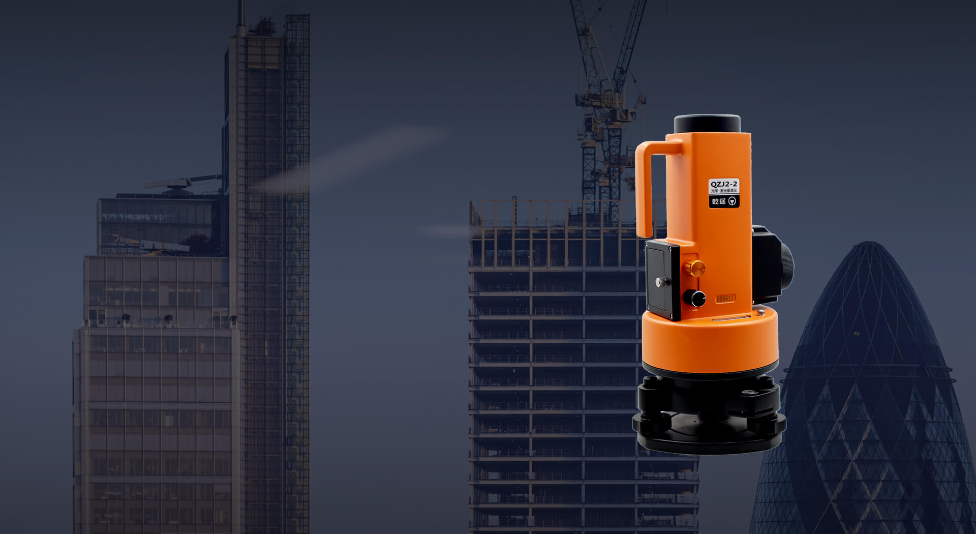 QZJ2-2 乾途激光垂准仪