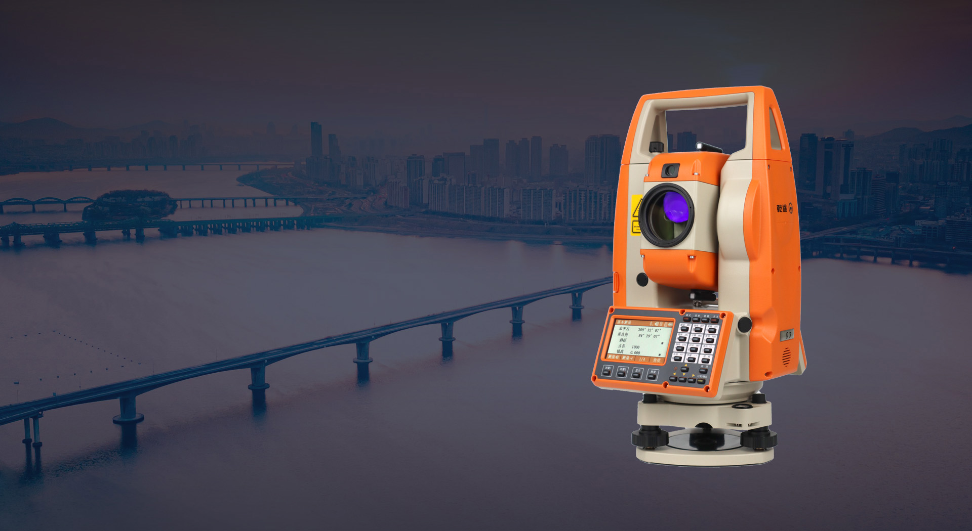 Q2 MAX/+ 乾途工程型全站仪