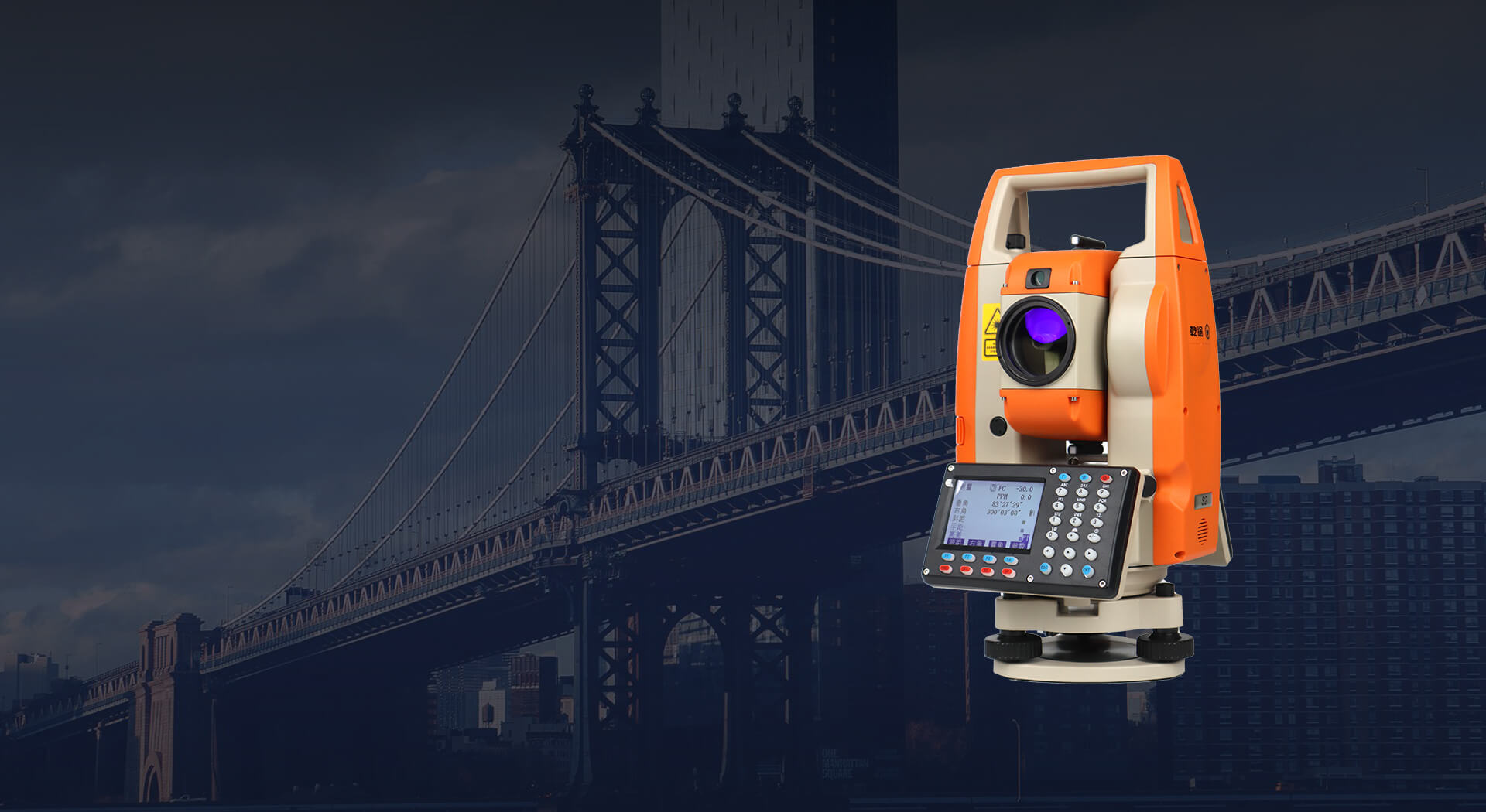 S2 乾途工程测量型全站仪