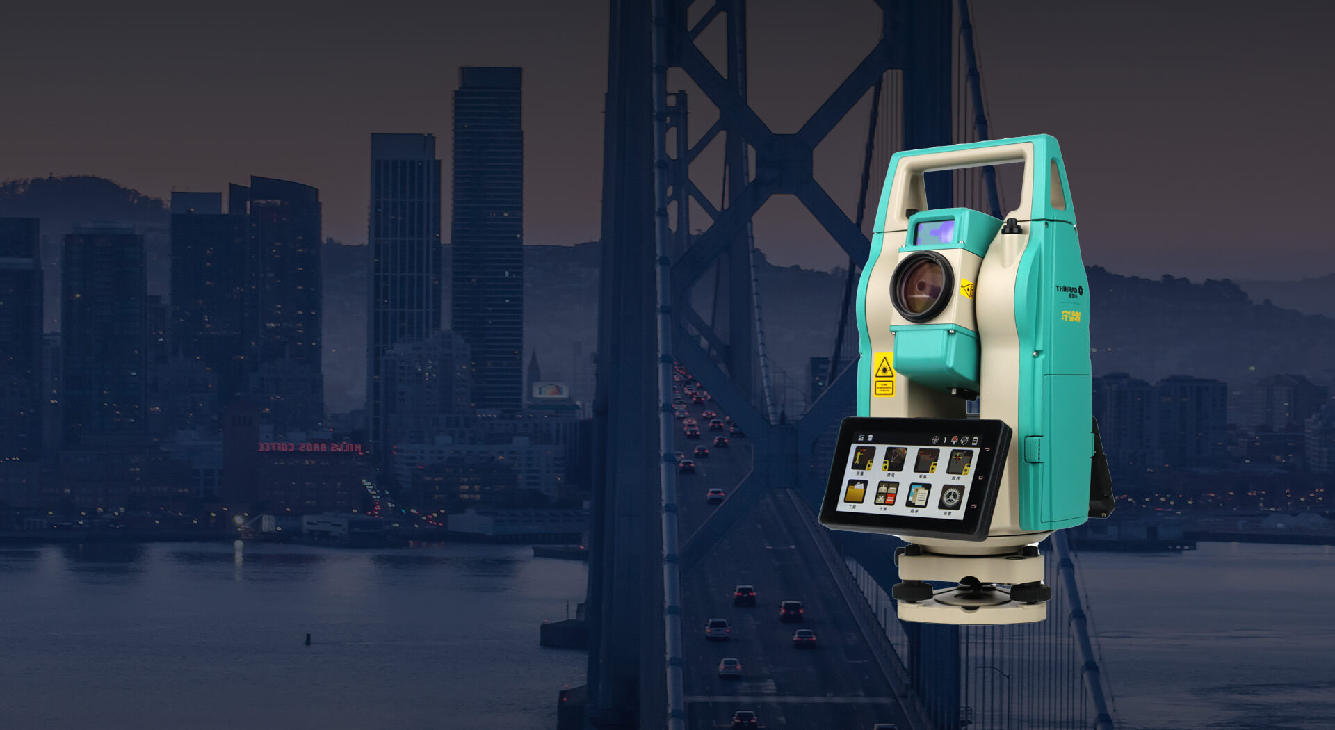 TS10A 0.5″ 守望者伺服全站仪