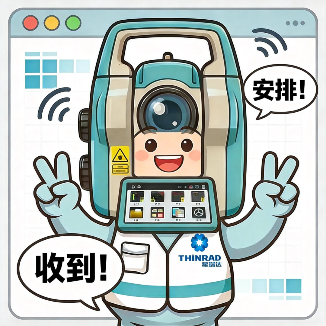 星瑞达表情包上架！以后项目沟通，请用“暗号”说话！